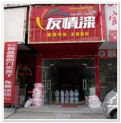 湖北十堰外墻工程啟用40萬友情漆