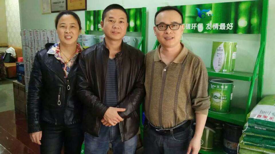 走訪桂陽 走訪桂陽