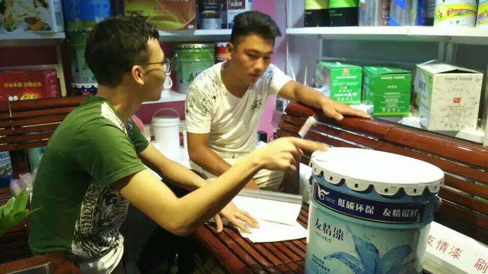 瞄準好目標，加盟友情漆