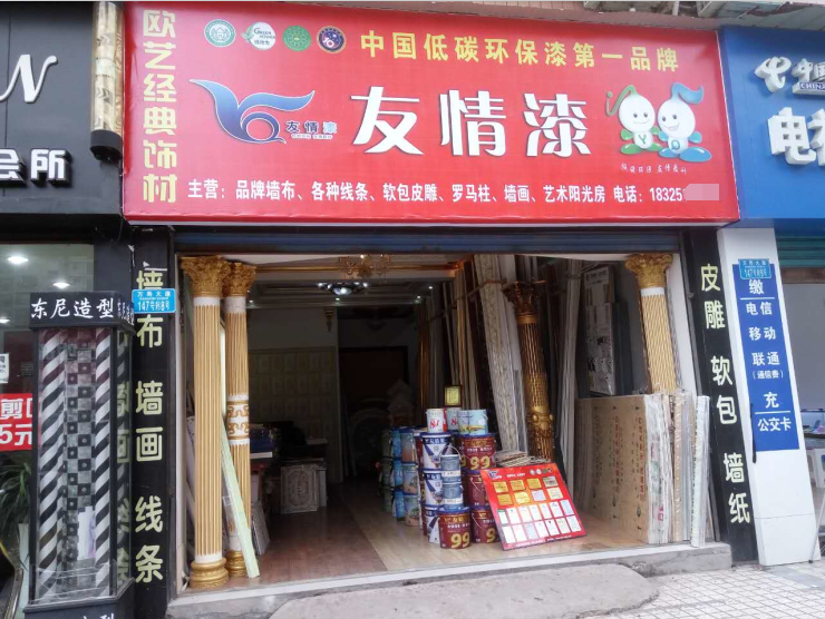 發揮品牌效應,助推生意拓展 發揮品牌效應,助推生意拓展