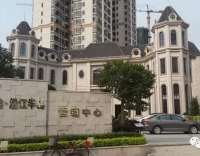 友情漆,吳川威雅-沿江半島工程指定用漆 友情漆,吳川威雅-沿江半島工程指定用漆