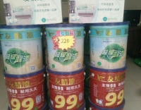 什么?代理友情漆就可做百萬富翁 什么?代理友情漆就可做百萬富翁