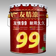 友情漆 耐用久久乳膠漆